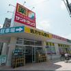 販売店
