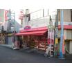 販売店