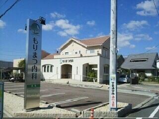 もりまつ内科様