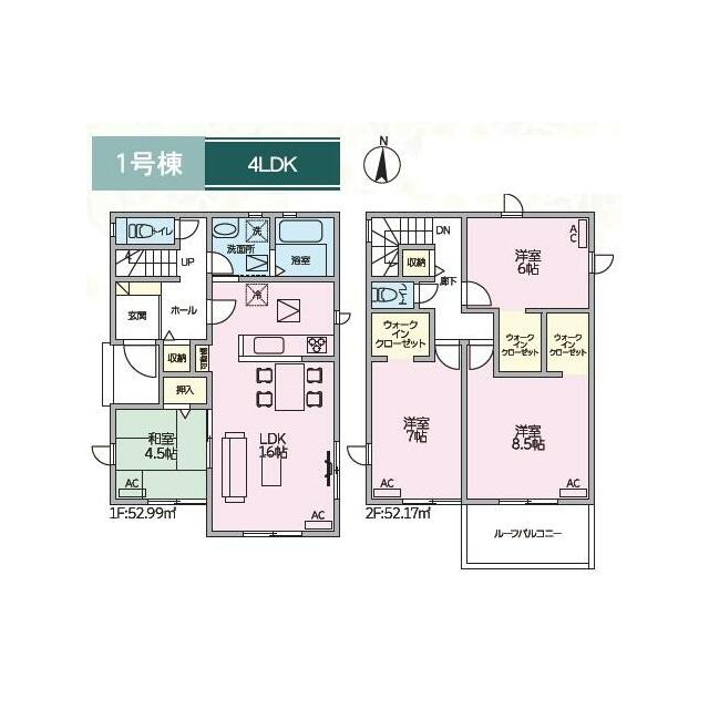 １号棟　間取り図