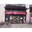 ショッピング施設