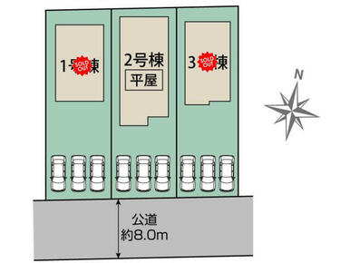 札幌市東区北35東20丁目3棟 区画図