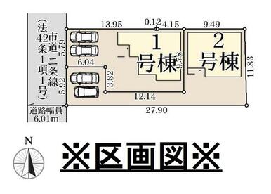 ※区画図です。◆全２区画◆