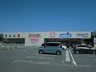 ウェルシア