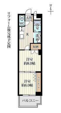 大規模リフォーム完了