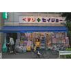 販売店