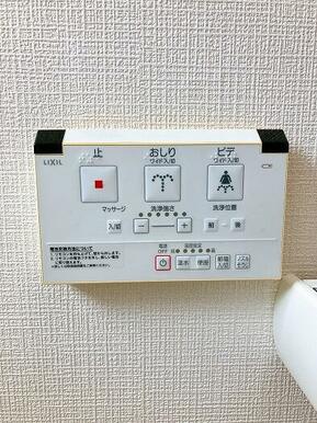 【1階トイレ】ウォシュレット付きです。