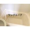 バス/シャワー