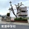 中学校