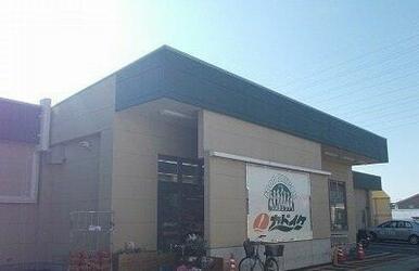 スーパーカドイケ 本店まで450m