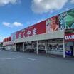 ショッピング施設