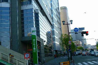 ゆうちょ銀行藤沢店