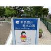 公園