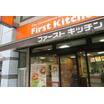 飲食店