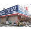 販売店