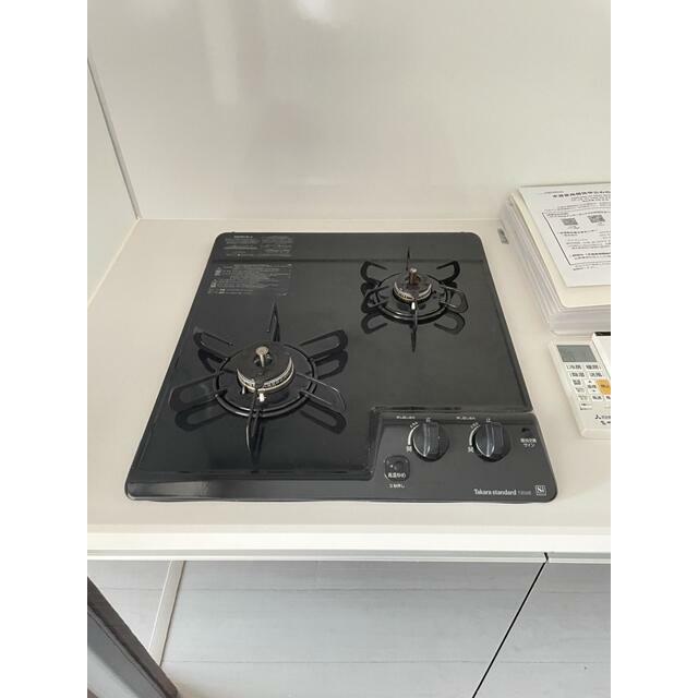 同物件別部屋