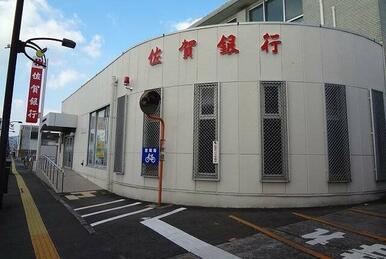 佐賀銀行小城支店