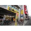 販売店