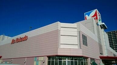 イトーヨーカドー四街道店