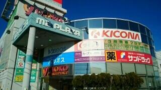 ヤオコー四街道店