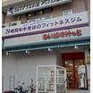 販売店