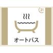 バス/シャワー