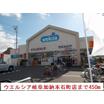 販売店