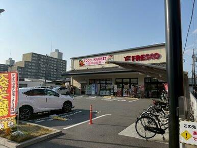 フレスコ五条壬生川店