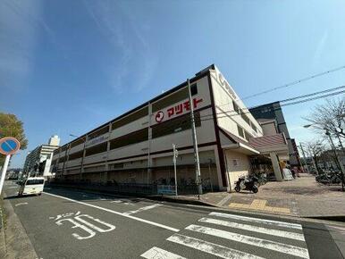 スーパーマツモト 五条店