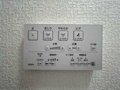 トイレは、保温機能付き洗浄便座です