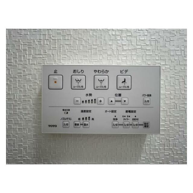 トイレは、保温機能付き洗浄便座です