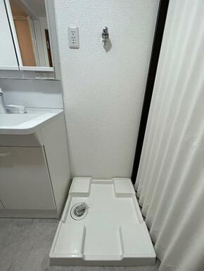 洗濯機置き場