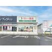 ショッピング施設
