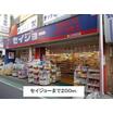 販売店