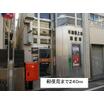 郵便局