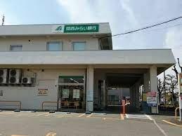 関西みらい銀行 狭山支店