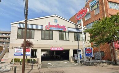 ジョナサン北久里浜店