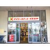 ショッピング施設