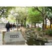 公園