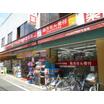 販売店