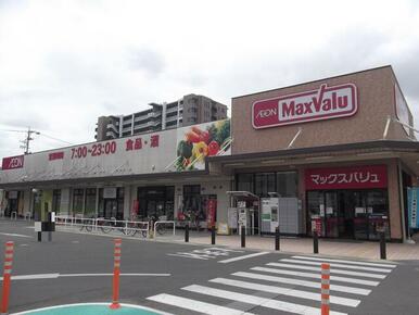 マックスバリュ小牧駅西店