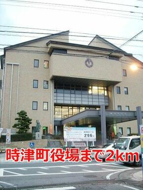 時津町役場