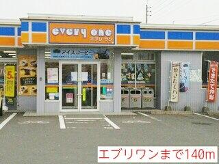 エブリワン