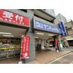 販売店