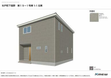 外観イメージパースになります。