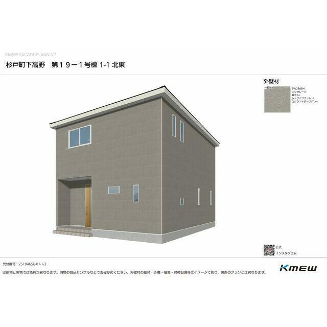 外観イメージパースになります。