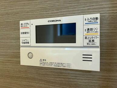 給湯パネル