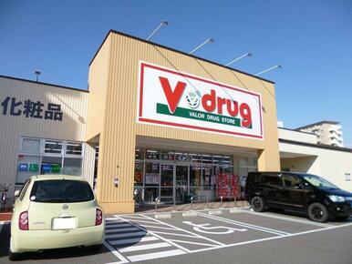 V・drug　犬山駅前店