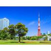 公園
