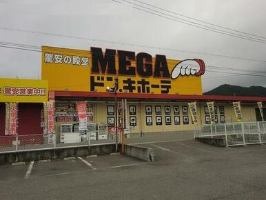 MEGAドン・キホーテ鵜沼店